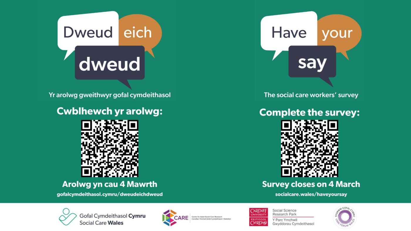 A slide that includes QR codes for the 2026 Have Your Say survey.